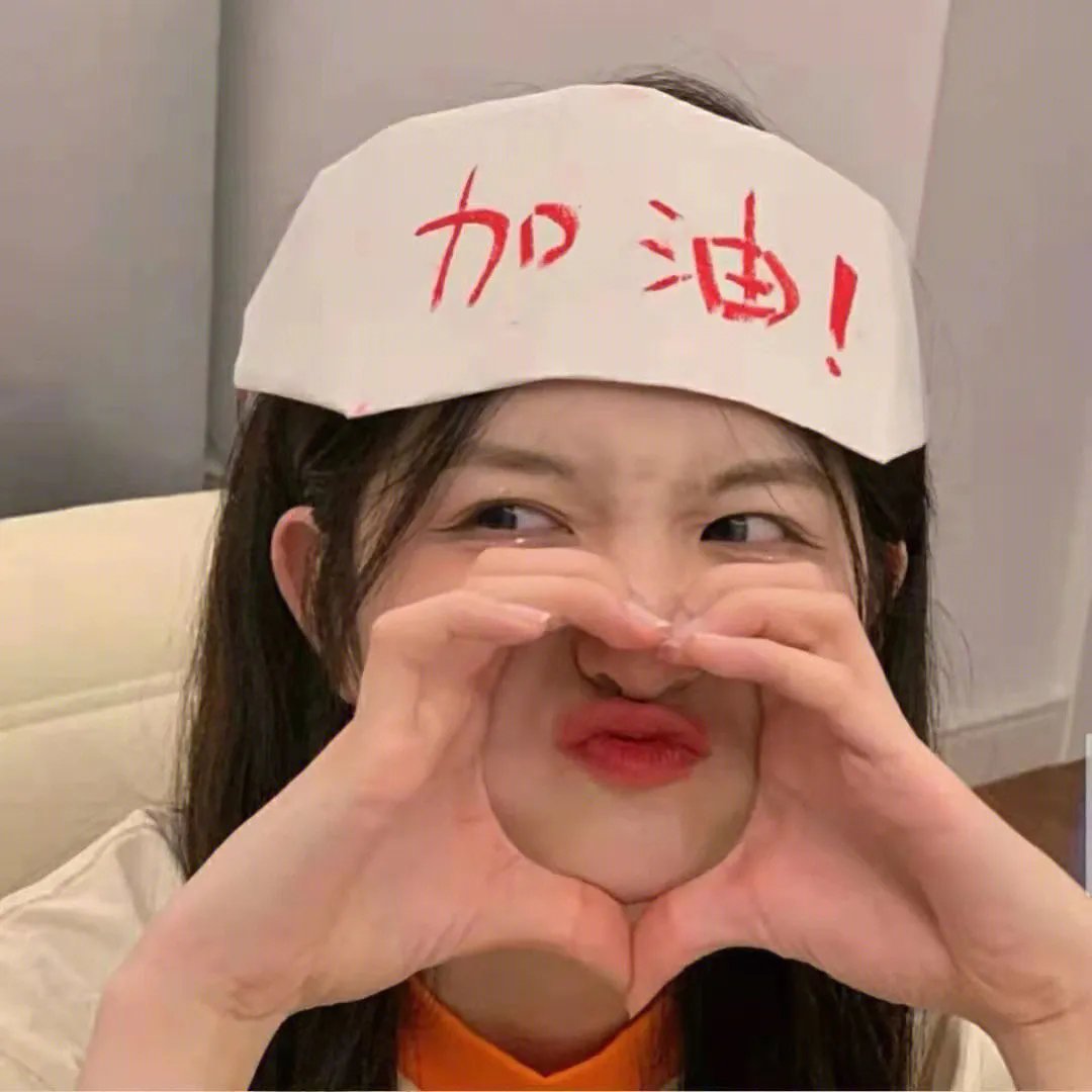 撞机